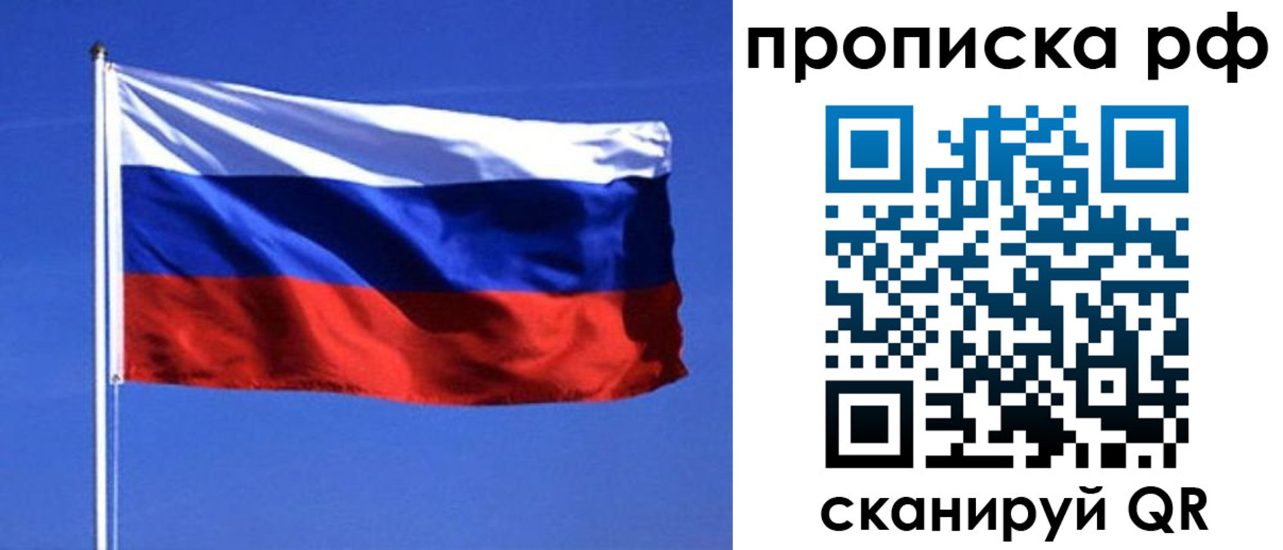 прописка иностранных граждан в Ворсме
