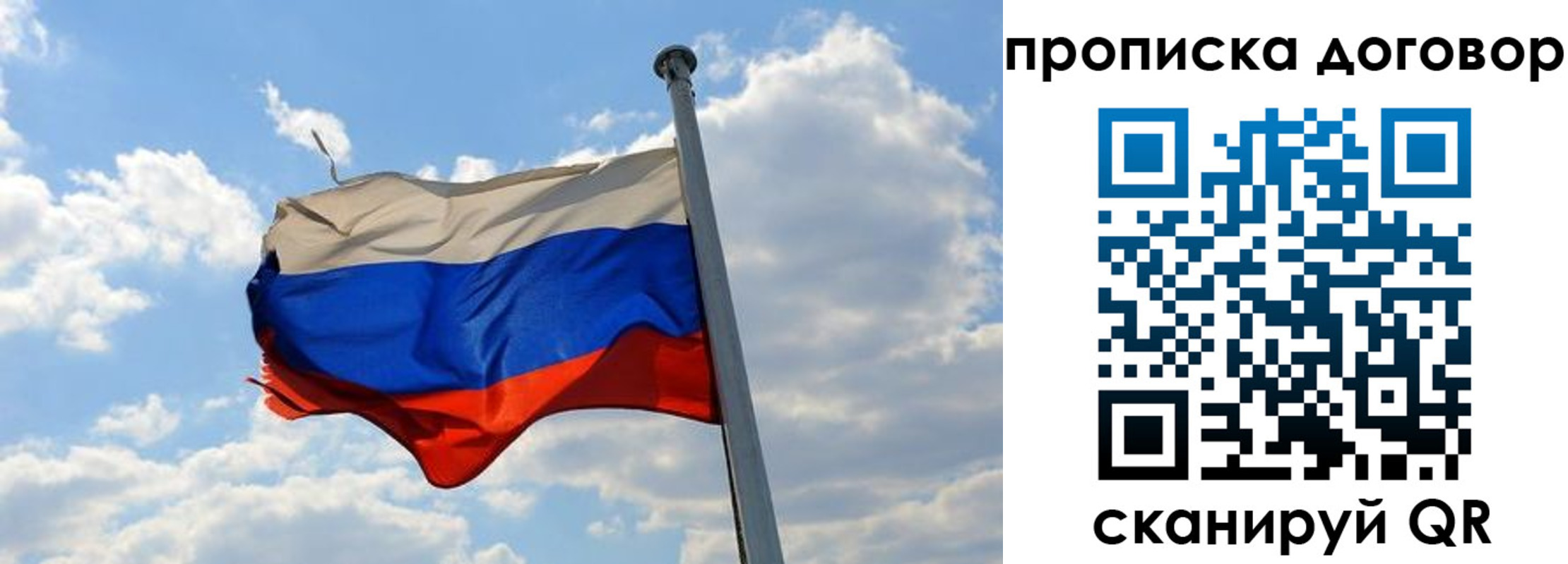 прописка иностранных граждан в Ворсме