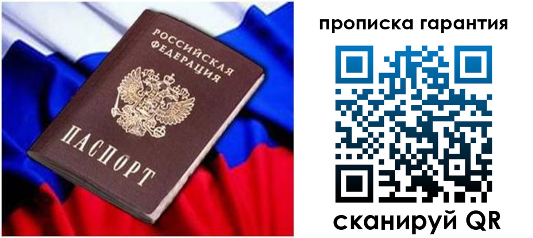 регистрация для школы в Ворсме