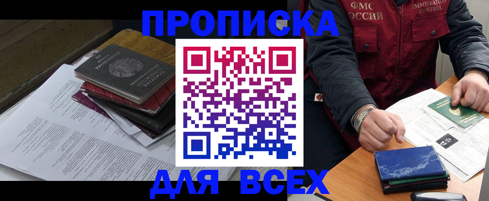 регистрация для дет. сада в Ворсме